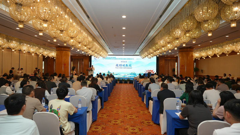重症血液净化技术培训班暨湖南省健康服务业协会重症救治体系建设与管理分会换届在长沙举办