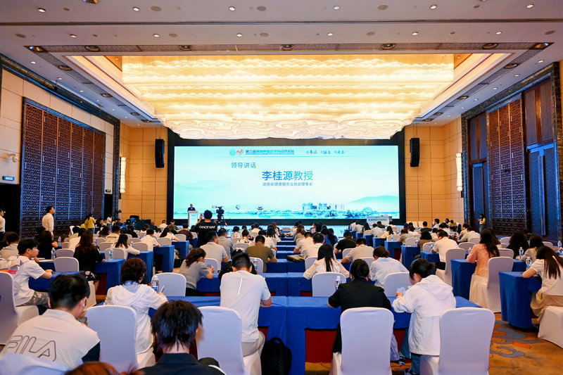 第三届湖湘肿瘤多学科诊疗论坛暨湖南省健康服务业协会肿瘤多学科诊疗专业委员会年会在长沙召开